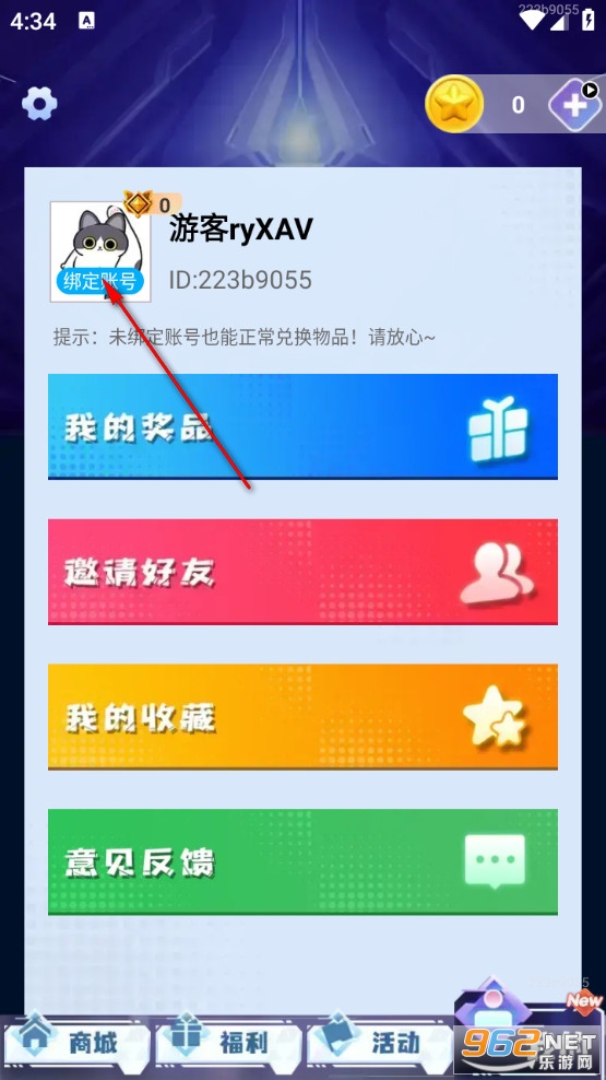 天天有皮肤 天天有皮肤