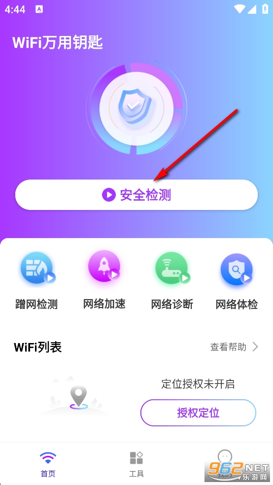 WiFiԿapp