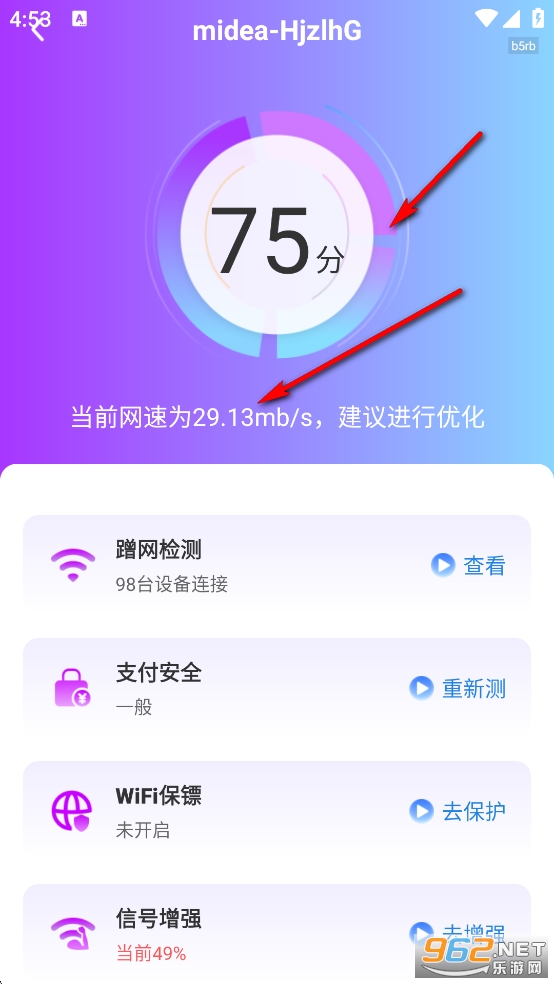 WiFiԿapp