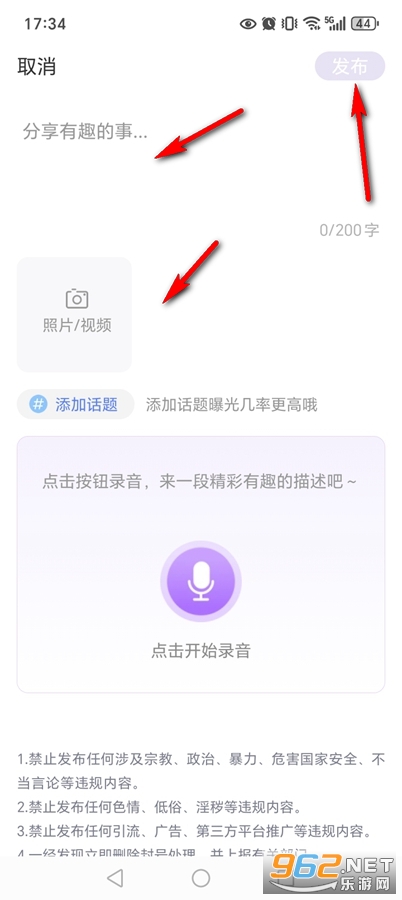 同城约见app官方版 同城约见app官方版