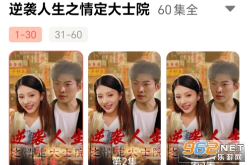 免费短剧看全集app 免费短剧看全集app