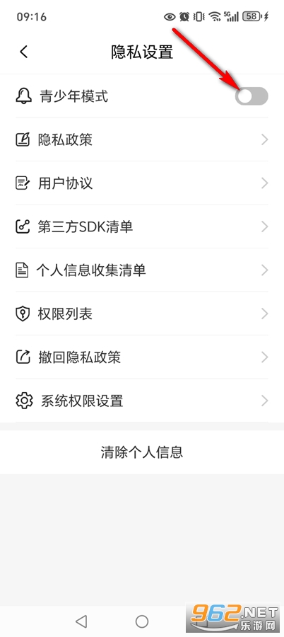 免费短剧看全集app 免费短剧看全集app