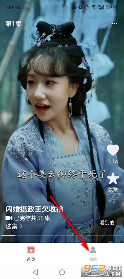 免费短剧看全集app 免费短剧看全集app