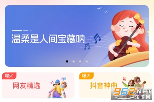 花之梦免费铃声大全 花之梦免费铃声大全