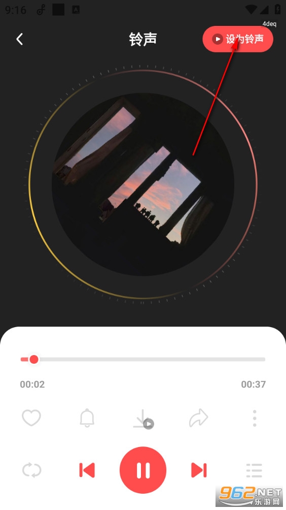 花之梦免费铃声大全 花之梦免费铃声大全