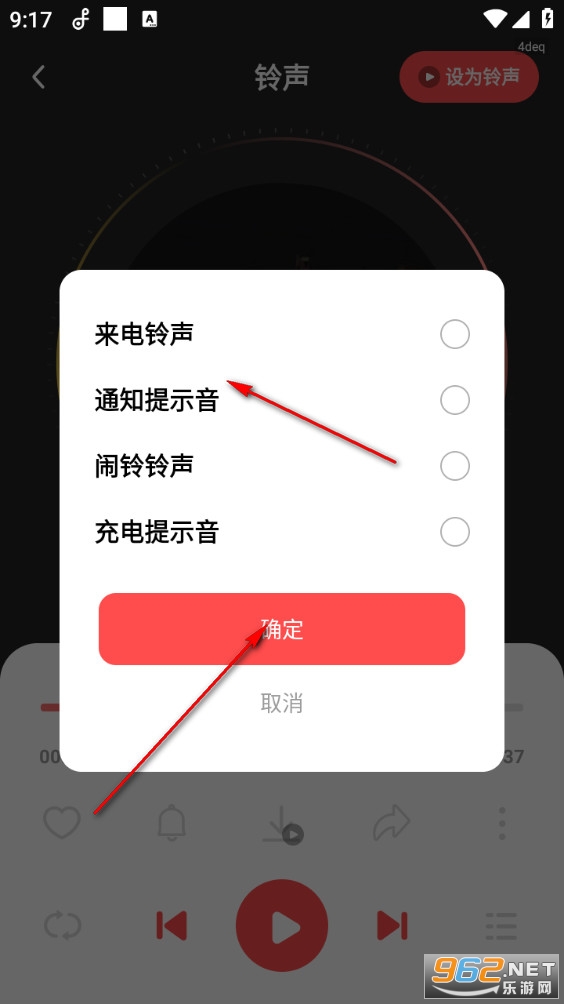 花之梦免费铃声大全 花之梦免费铃声大全
