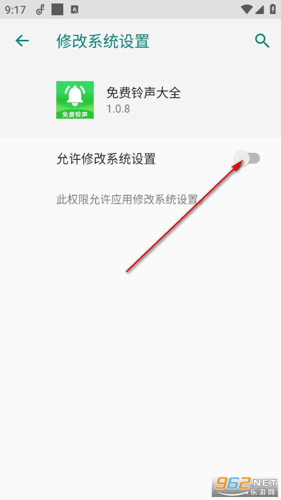 花之梦免费铃声大全 花之梦免费铃声大全