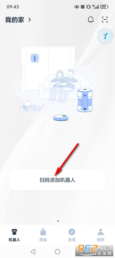 ECOVACS HOME科沃斯机器人app ECOVACS HOME科沃斯机器人app