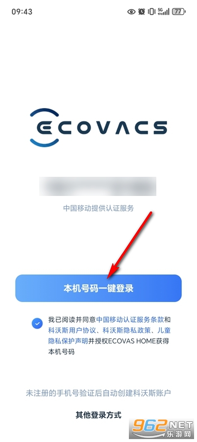 ECOVACS HOME科沃斯机器人app ECOVACS HOME科沃斯机器人app