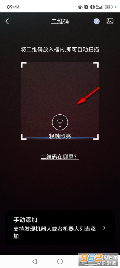 ECOVACS HOME科沃斯机器人app ECOVACS HOME科沃斯机器人app