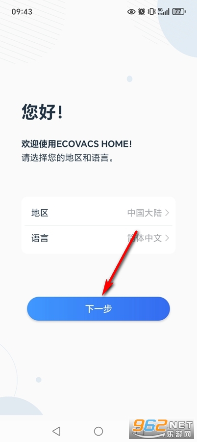 ECOVACS HOME科沃斯机器人app ECOVACS HOME科沃斯机器人app