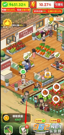 奶奶的小农院游戏红包版 奶奶的小农院游戏红包版