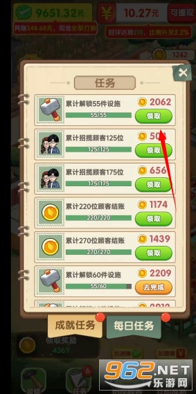 奶奶的小农院游戏红包版 奶奶的小农院游戏红包版