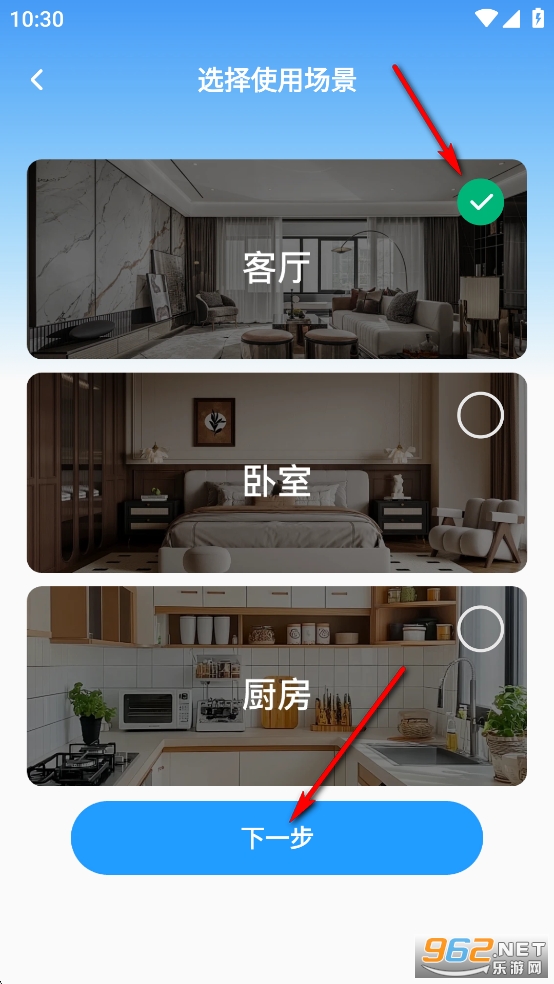 手机监控语音看家app 手机监控语音看家app