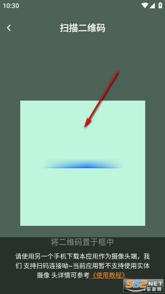 手机监控语音看家app 手机监控语音看家app