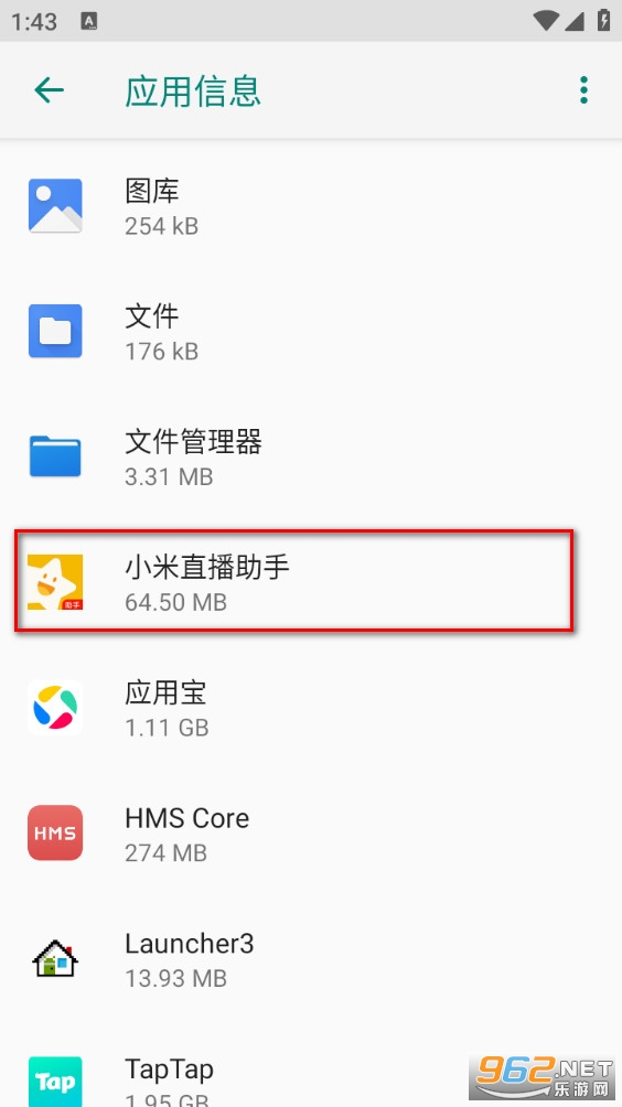 小米直播助手 小米直播助手