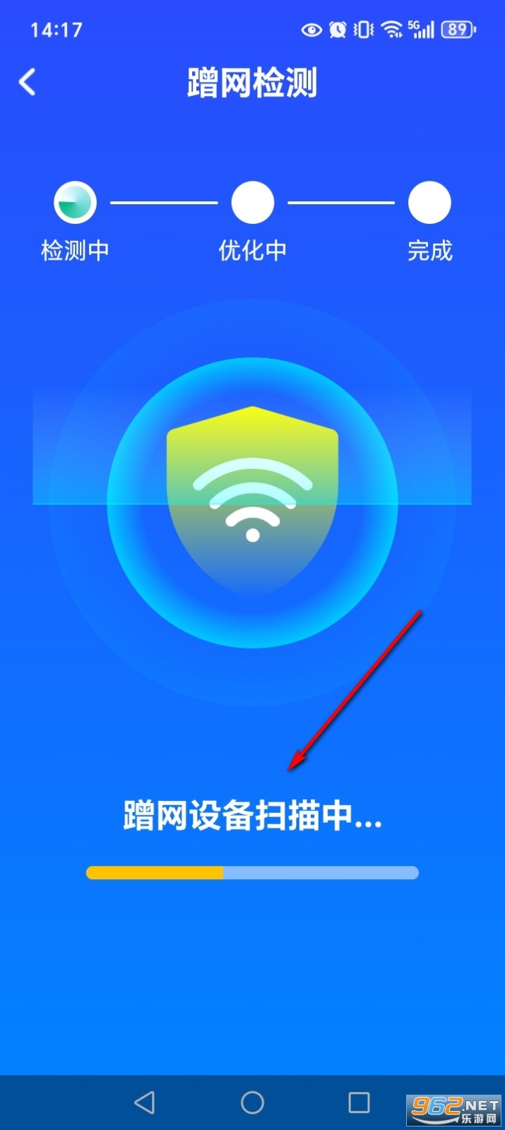 万能WiFi免密连app 万能WiFi免密连app