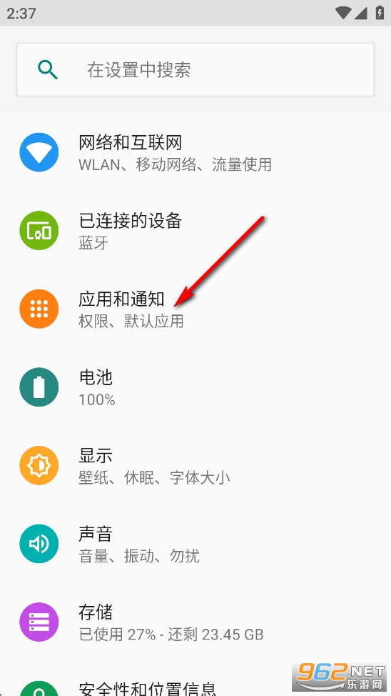 荣耀车联app官方版 荣耀车联app官方版
