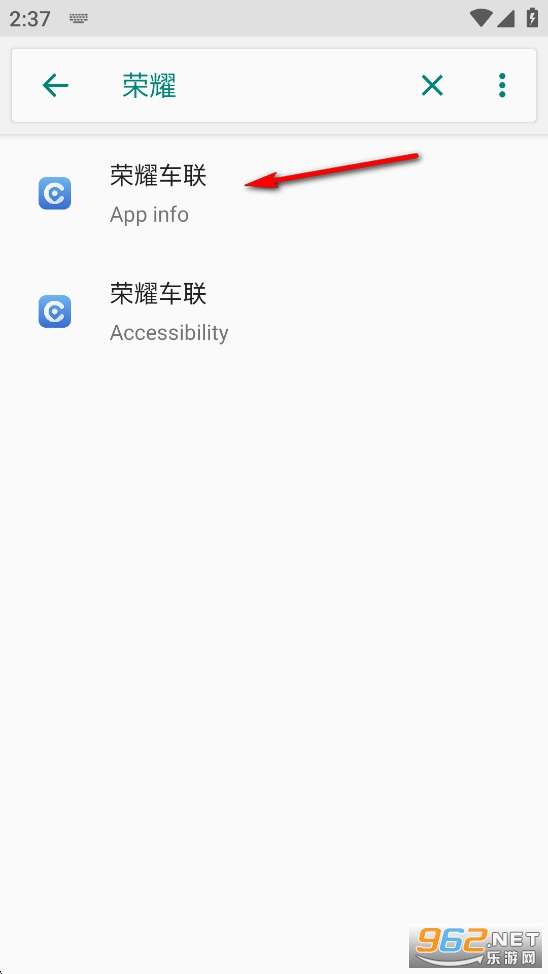 荣耀车联app官方版 荣耀车联app官方版