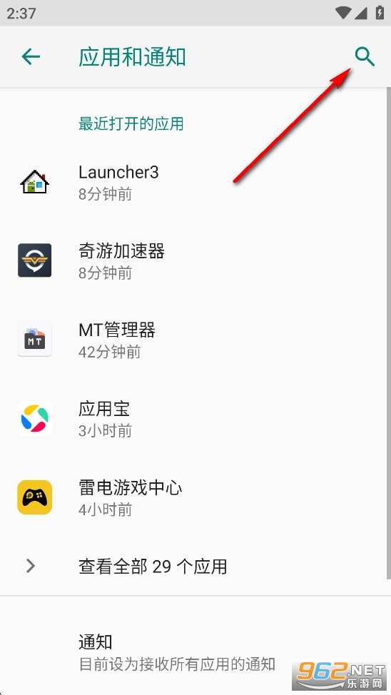 荣耀车联app官方版 荣耀车联app官方版