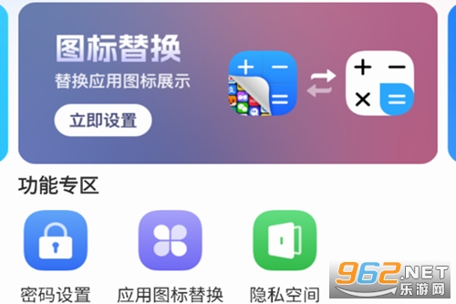 软件隐藏宝app 软件隐藏宝app