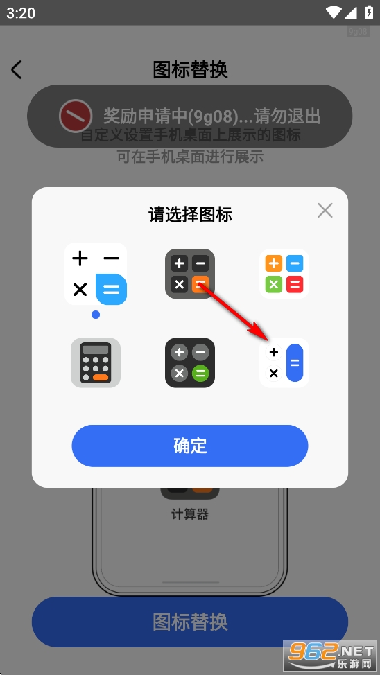 软件隐藏宝app 软件隐藏宝app