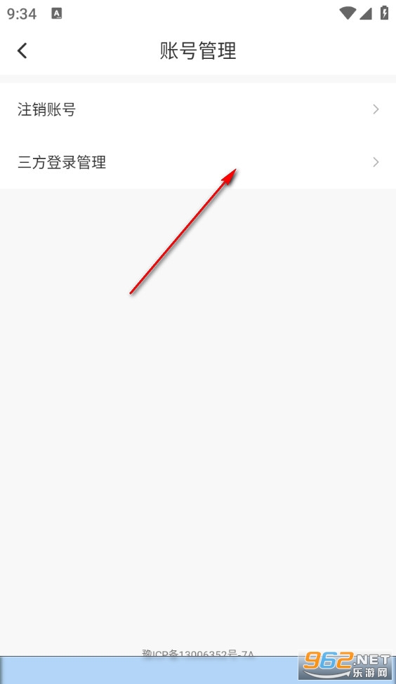 蜜雪冰城app 蜜雪冰城app