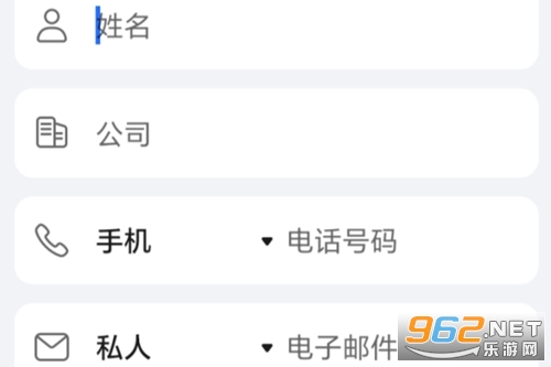 荣耀联系人app 荣耀联系人app