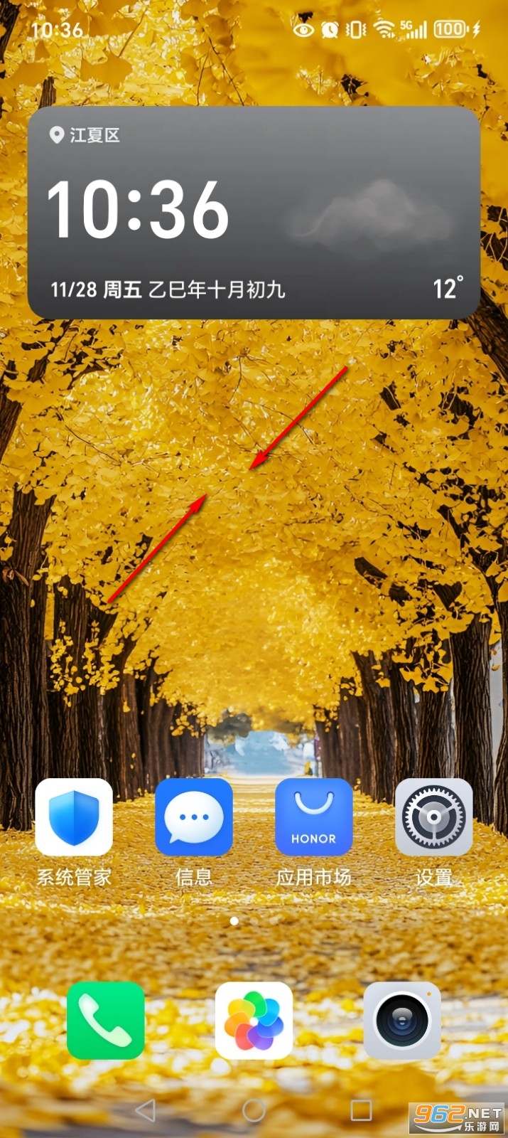 荣耀图库app官方版 荣耀图库app官方版