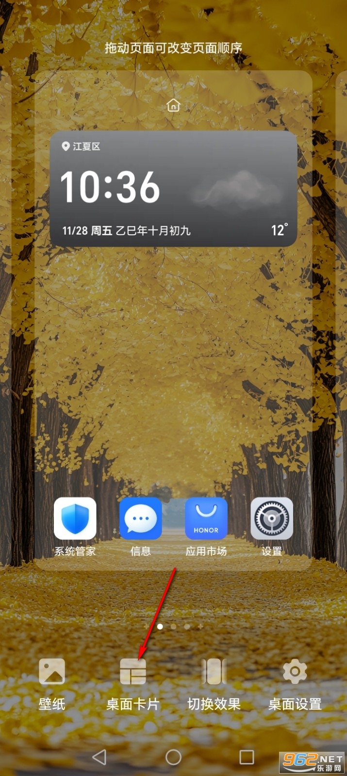 荣耀图库app官方版 荣耀图库app官方版