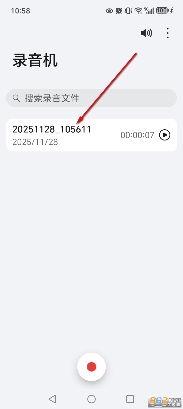 荣耀录音机app 荣耀录音机app
