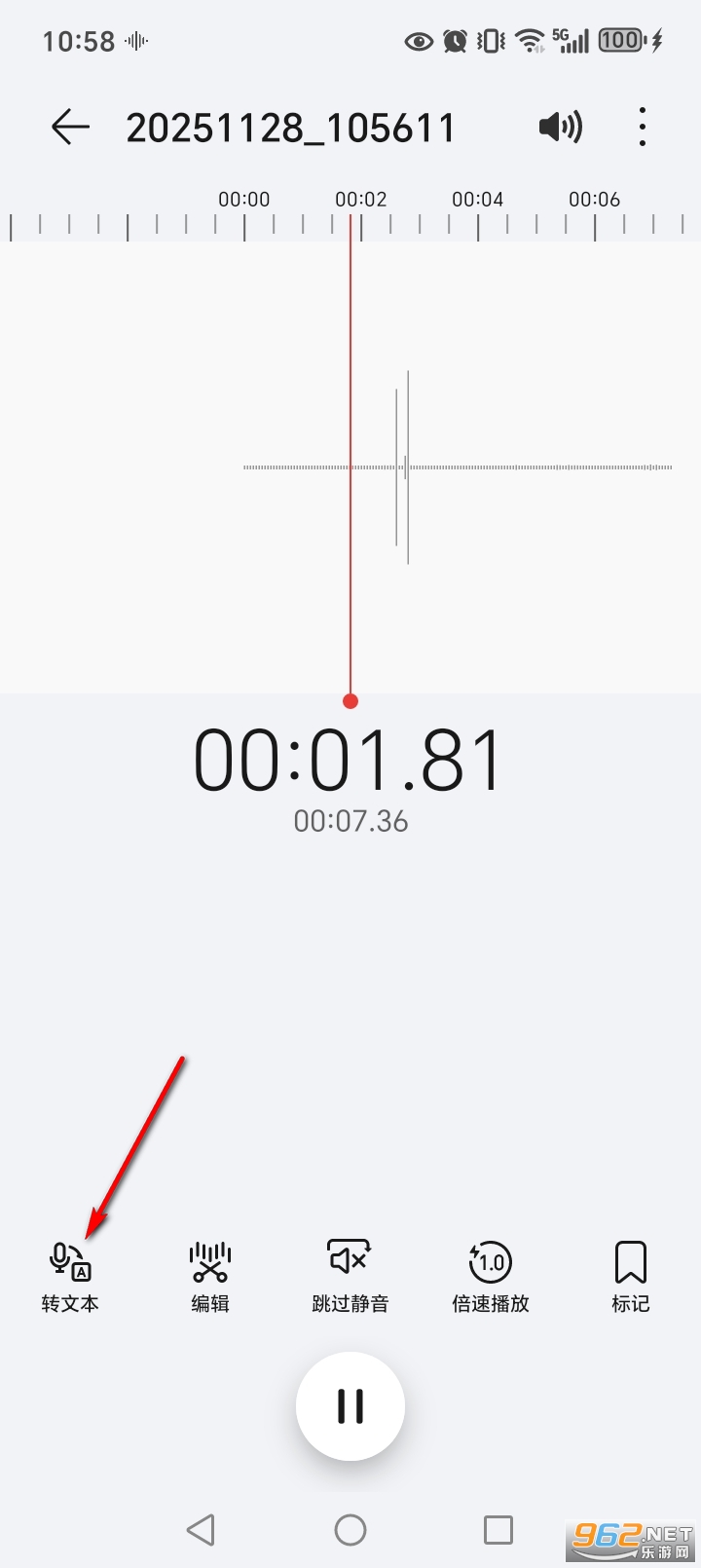 荣耀录音机app 荣耀录音机app
