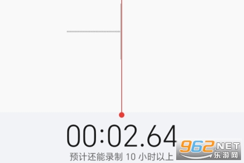 荣耀录音机app 荣耀录音机app