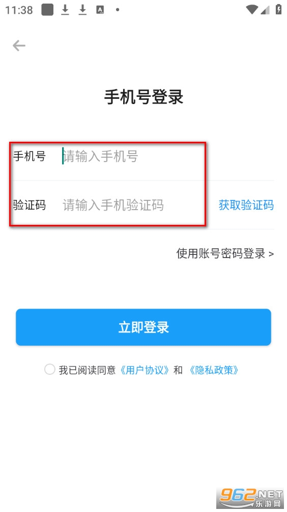 随记万年历app 随记万年历app