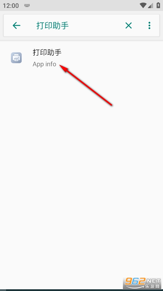 荣耀打印助手app 荣耀打印助手app