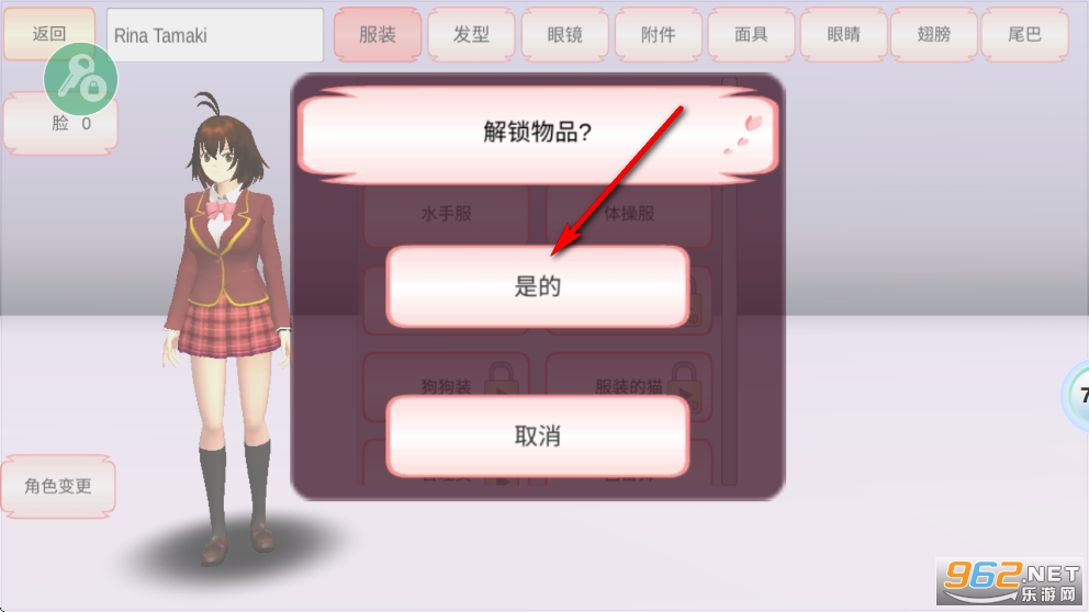 樱校2025版汉化破解版 樱校2025版汉化破解版