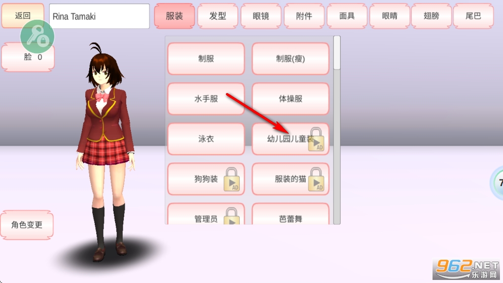 樱校2025版汉化破解版 樱校2025版汉化破解版