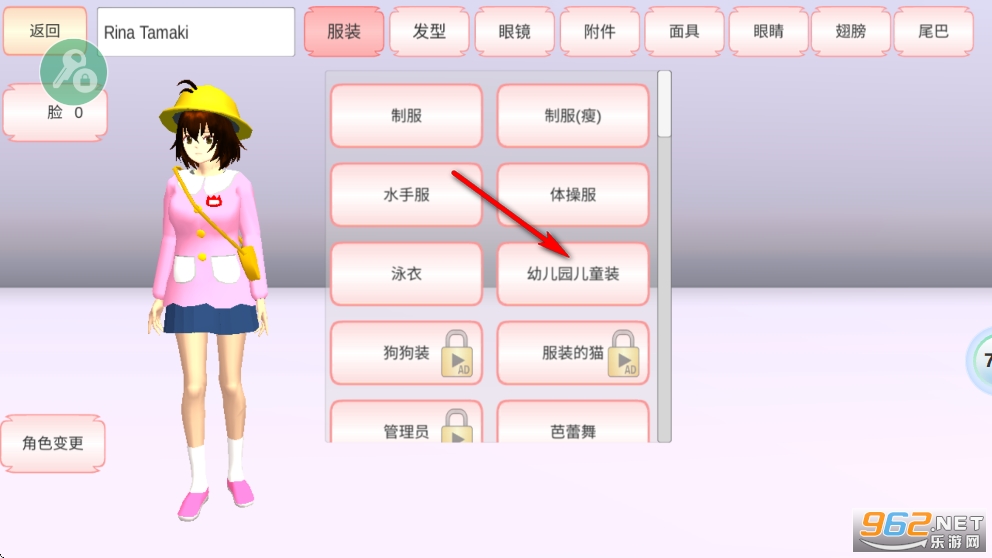 樱校2025版汉化破解版 樱校2025版汉化破解版