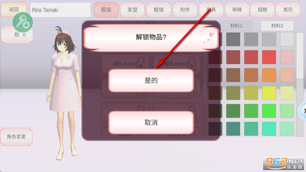 樱校2025版汉化破解版 樱校2025版汉化破解版