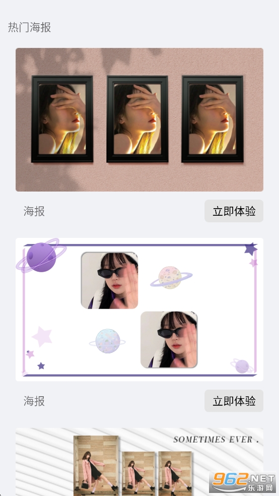 拼图全能王app截图1