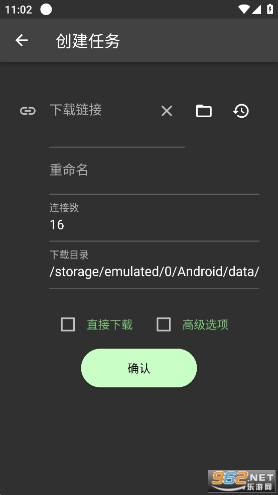 Gopeed޹洿v1.8.2ͼ1