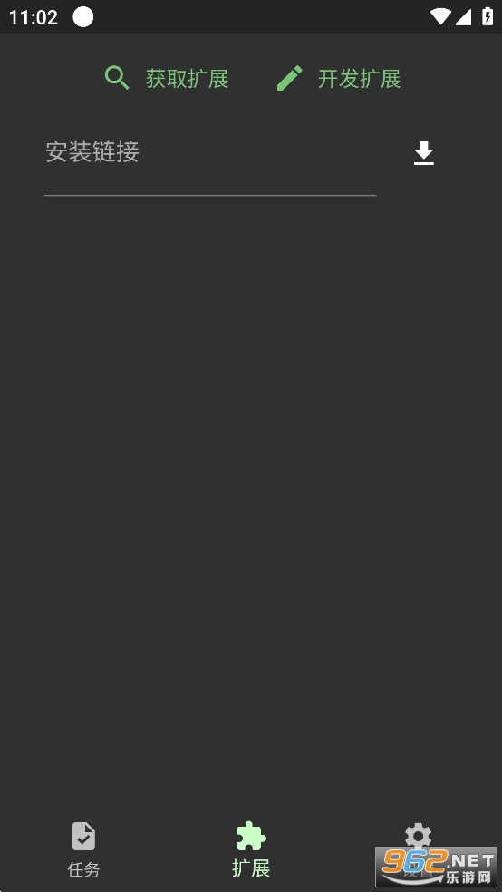 Gopeed޹洿v1.8.2ͼ2