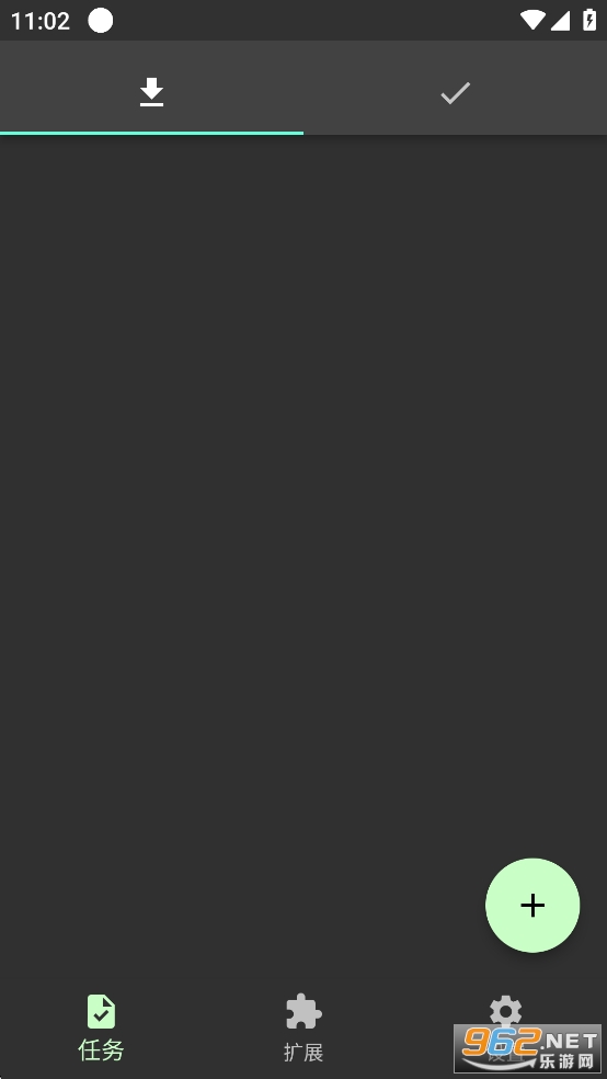 Gopeed޹洿v1.8.2ͼ0