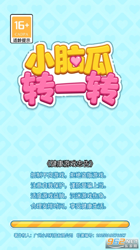 СԹתһתϷv1.0.0.1ͼ3