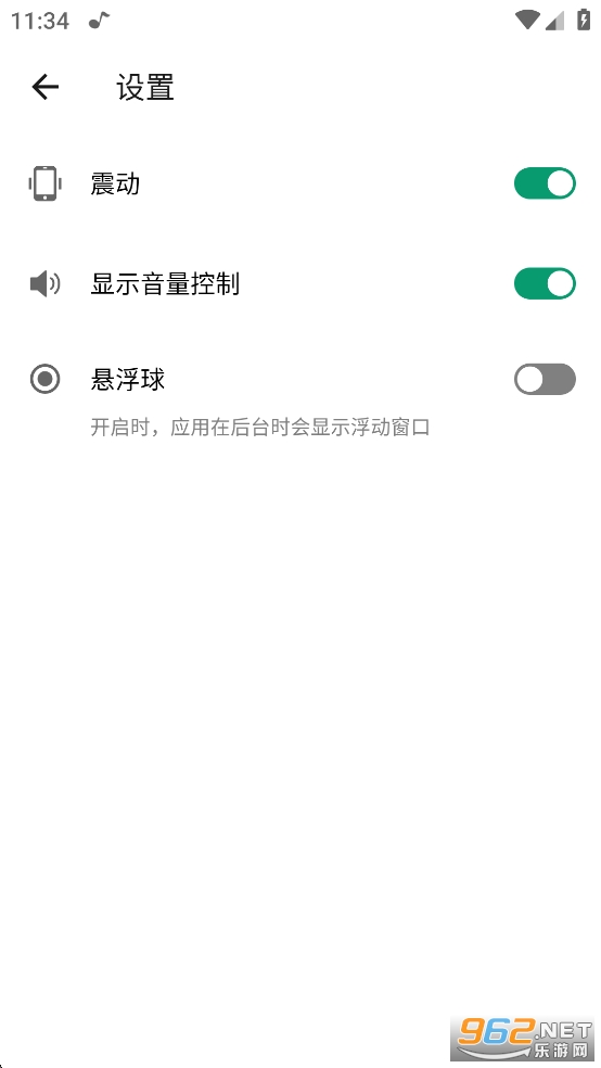 ǿ°v1.0.9ͼ2