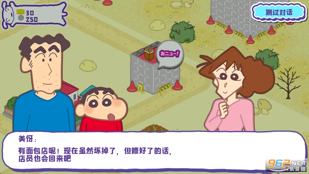 С´ղд󿪷v1.18.11ͼ4