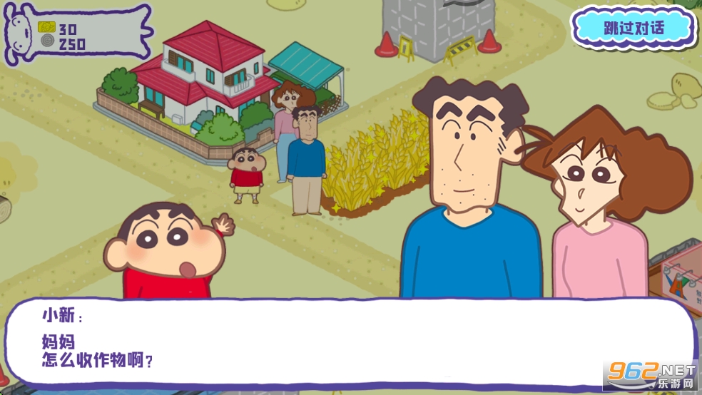 С´ղд󿪷v1.18.11ͼ2