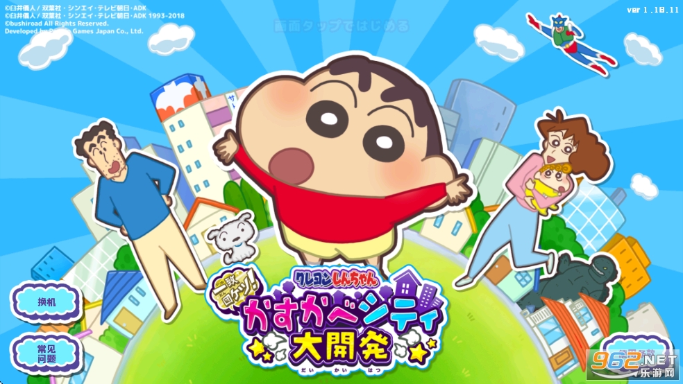 С´ղд󿪷v1.18.11ͼ0