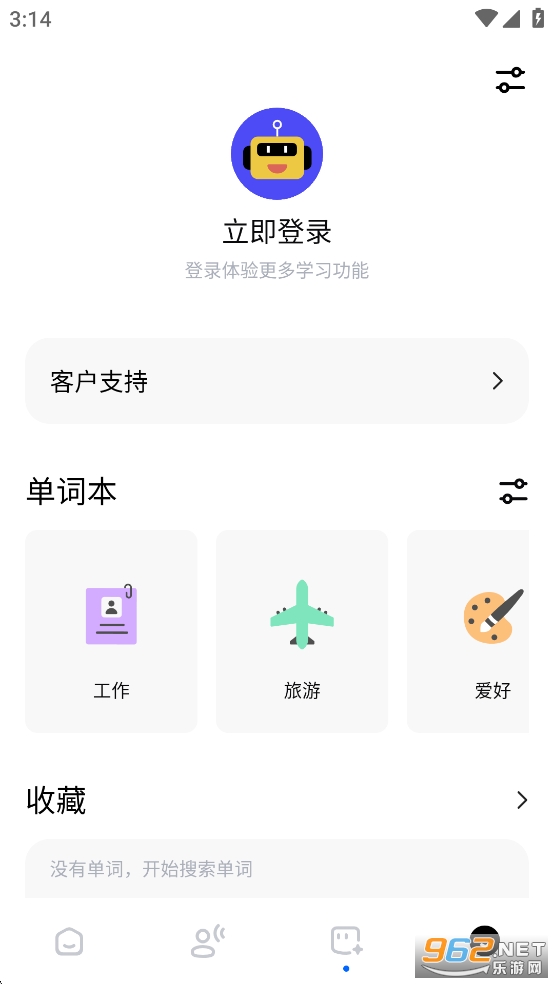 HiTranslatev5.2.2.004.gp °ͼ5