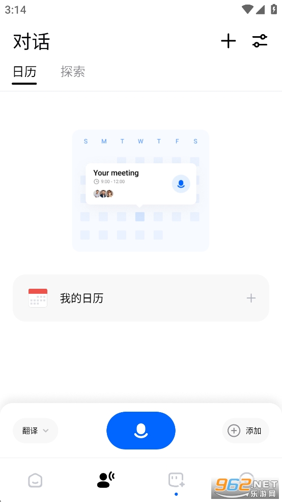 HiTranslatev5.2.2.004.gp °ͼ1